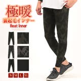 レギンス タイツ メンズ | LUXSTYLE | 詳細画像1