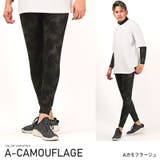 Aカモフラージュ | レギンス タイツ メンズ | LUXSTYLE