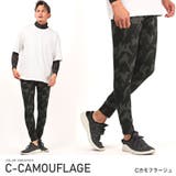 Cカモフラージュ | レギンス タイツ メンズ | LUXSTYLE