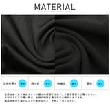 レギンス タイツ メンズ | LUXSTYLE | 詳細画像10