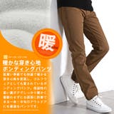 ボンディングパンツ メンズ チノパン | LUXSTYLE | 詳細画像4