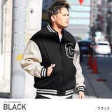 ブラック | スタジャン メンズ ブルゾン | LUXSTYLE