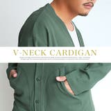 カーディガン メンズ Vネック | LUXSTYLE | 詳細画像7