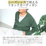 カーディガン メンズ Vネック | LUXSTYLE | 詳細画像4