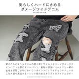 デニムパンツ メンズ ジーンズ | LUXSTYLE | 詳細画像4