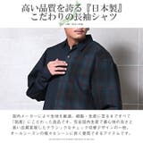 長袖シャツ メンズ ビッグシルエット | LUXSTYLE | 詳細画像4