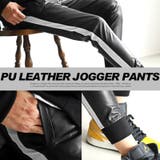 ジョガーパンツ メンズ PUレザー | LUXSTYLE | 詳細画像6