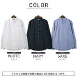 長袖シャツ メンズ オックスフォード | LUXSTYLE | 詳細画像2