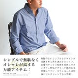 長袖シャツ メンズ オックスフォード | LUXSTYLE | 詳細画像4