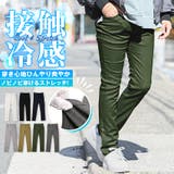 スキニーパンツ メンズ ストレッチ | LUXSTYLE | 詳細画像1