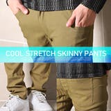 スキニーパンツ メンズ ストレッチ | LUXSTYLE | 詳細画像11