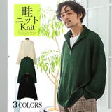 ニット メンズ セーター | LUXSTYLE | 詳細画像1