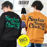トレーナー メンズ 裏起毛 | LUXSTYLE | 詳細画像1