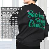 トレーナー メンズ 裏起毛 | LUXSTYLE | 詳細画像4