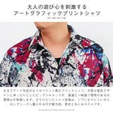 長袖シャツ メンズ ビッグシルエット | LUXSTYLE | 詳細画像4