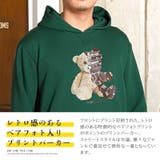 パーカー メンズ スウェット | LUXSTYLE | 詳細画像4