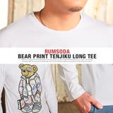 ロンT メンズ 長袖Tシャツ | LUXSTYLE | 詳細画像7