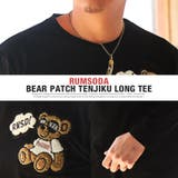 ロンT メンズ 長袖Tシャツ | LUXSTYLE | 詳細画像7