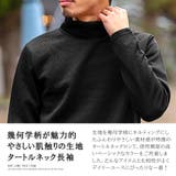 ロンT メンズ 長袖Tシャツ | LUXSTYLE | 詳細画像4