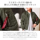 MA 1 MA1 | LUXSTYLE | 詳細画像4