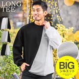 ロンT メンズ ビッグシルエット | LUXSTYLE | 詳細画像1