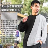ロンT メンズ ビッグシルエット | LUXSTYLE | 詳細画像4