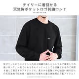 ロンT メンズ 長袖Tシャツ | LUXSTYLE | 詳細画像4