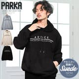 パーカー メンズ スウェード | LUXSTYLE | 詳細画像1