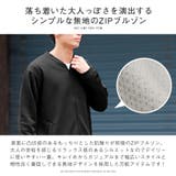 ブルゾン メンズ ジャケット | LUXSTYLE | 詳細画像4