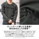 ロンT メンズ 長袖Tシャツ | LUXSTYLE | 詳細画像4