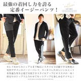 イージーパンツ メンズ アンクルパンツ | LUXSTYLE | 詳細画像4