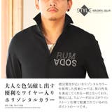 長袖シャツ メンズ ホリゾンタルカラー | LUXSTYLE | 詳細画像4