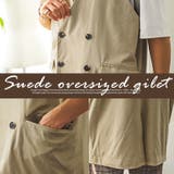 ジレ ベスト メンズ | LUXSTYLE | 詳細画像7