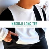 ロンT メンズ ビッグシルエット | LUXSTYLE | 詳細画像7