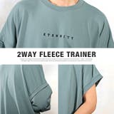 トレーナー メンズ スウェット | LUXSTYLE | 詳細画像8