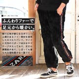 イージーパンツ メンズ フェイクファー | LUXSTYLE | 詳細画像4