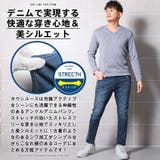 スキニー デニム メンズ | LUXSTYLE | 詳細画像4