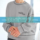 トレーナー メンズ ダンボールニット | LUXSTYLE | 詳細画像7