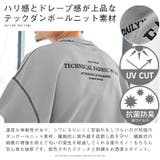 トレーナー メンズ ダンボールニット | LUXSTYLE | 詳細画像4