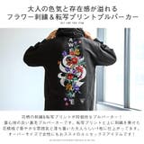 パーカー メンズ スウェット | LUXSTYLE | 詳細画像4