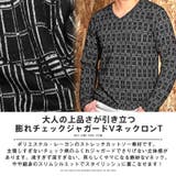ロンT メンズ 長袖Tシャツ | LUXSTYLE | 詳細画像3