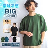 半袖Tシャツ メンズ ビッグシルエット | LUXSTYLE | 詳細画像1