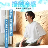 半袖Tシャツ メンズ ビッグシルエット | LUXSTYLE | 詳細画像4