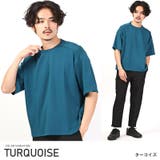 ターコイズ | 半袖Tシャツ メンズ ビッグシルエット | LUXSTYLE