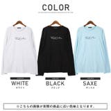 ロンT メンズ 長袖Tシャツ | LUXSTYLE | 詳細画像2