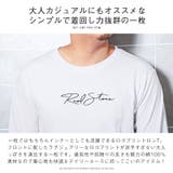 ロンT メンズ 長袖Tシャツ | LUXSTYLE | 詳細画像4