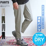 アンクルパンツ メンズ スラックス | LUXSTYLE | 詳細画像1