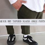 アンクルパンツ メンズ スラックス | LUXSTYLE | 詳細画像7