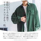 長袖シャツ メンズ ドレープ | LUXSTYLE | 詳細画像4