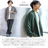 カーディガン テーラード ジャケット | LUXSTYLE | 詳細画像5 